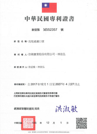 高效过滤口罩